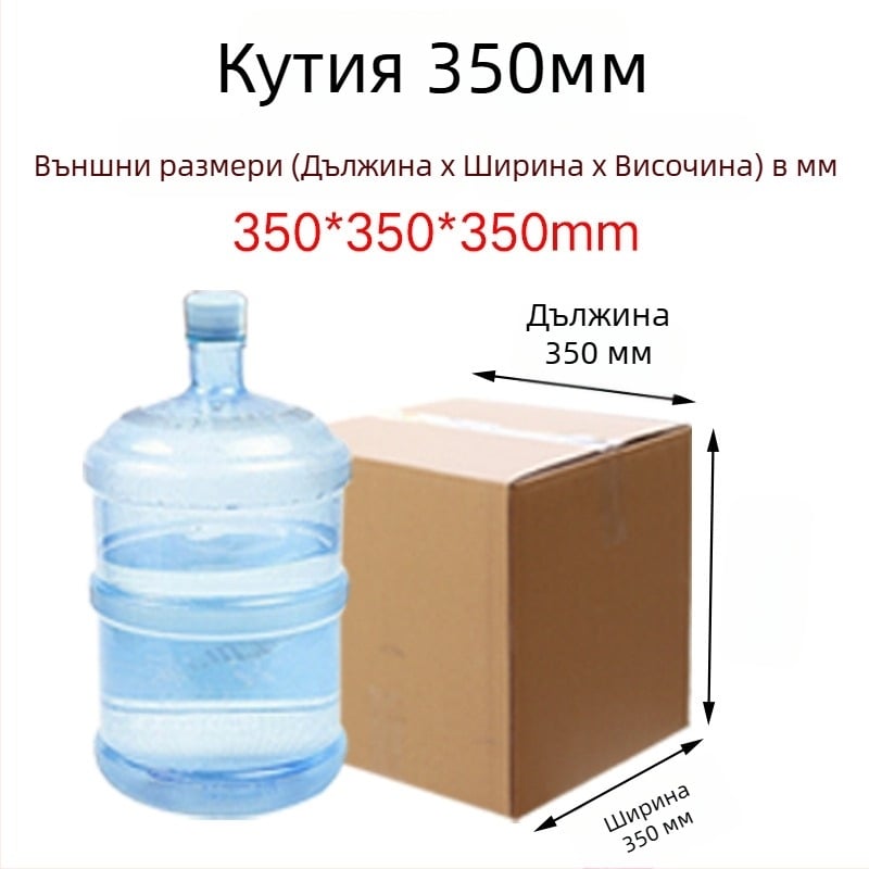 Haiyu гофрирана картонена кутия – щанцована, петслойна екстра твърда, обикновен картон