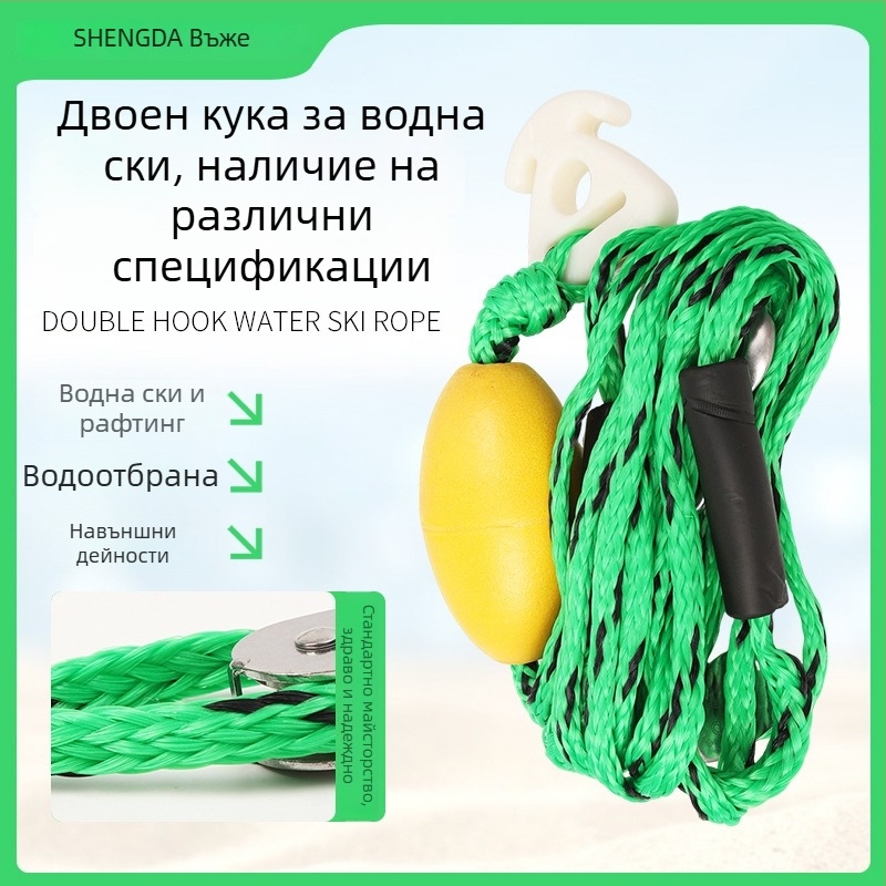 Въже за водни ски за теглене, PE, за възрастни, подходящо за моторни лодки, с възможност за персонализиране