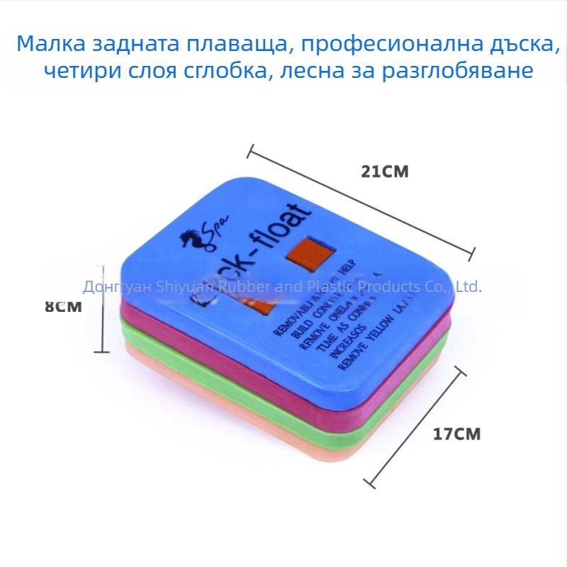 Сърфборд EVA/PU за фитнес и водни спортове на открито, антипотъваща конструкция