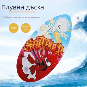 Hanson дървена Stand-Up Paddle Board – Surfboard за възрастни и деца, едноместна водна дъска