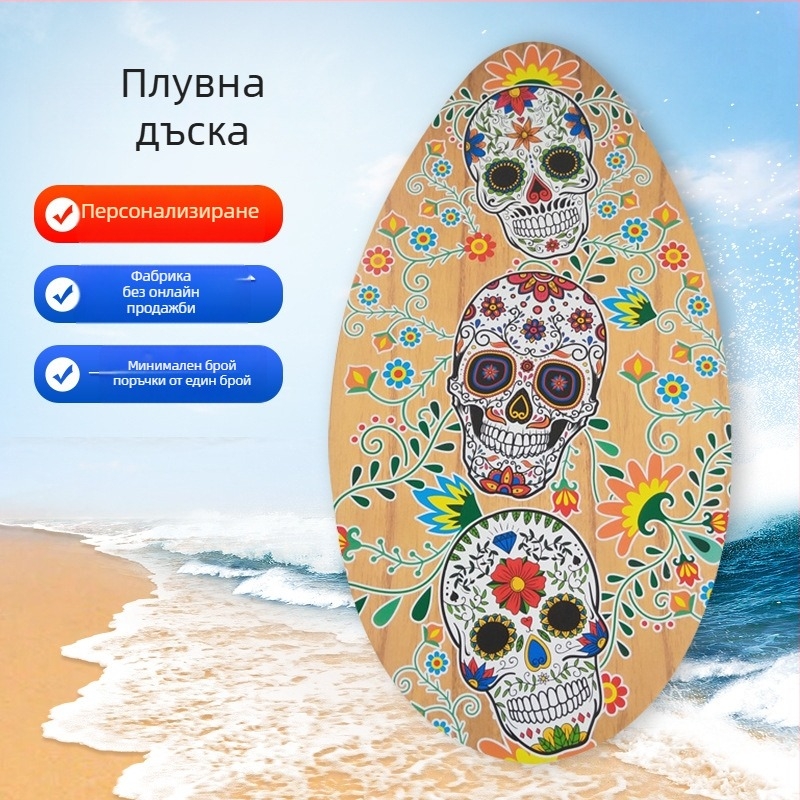 Hanson дървена Stand-Up Paddle Board – Surfboard за възрастни и деца, едноместна водна дъска