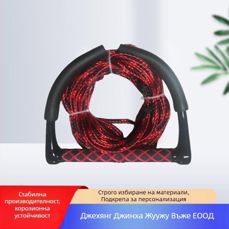 Вейкборд въже с плаваща дръжка, EVA материал, дължина 23 м, антихлъзгащ захват