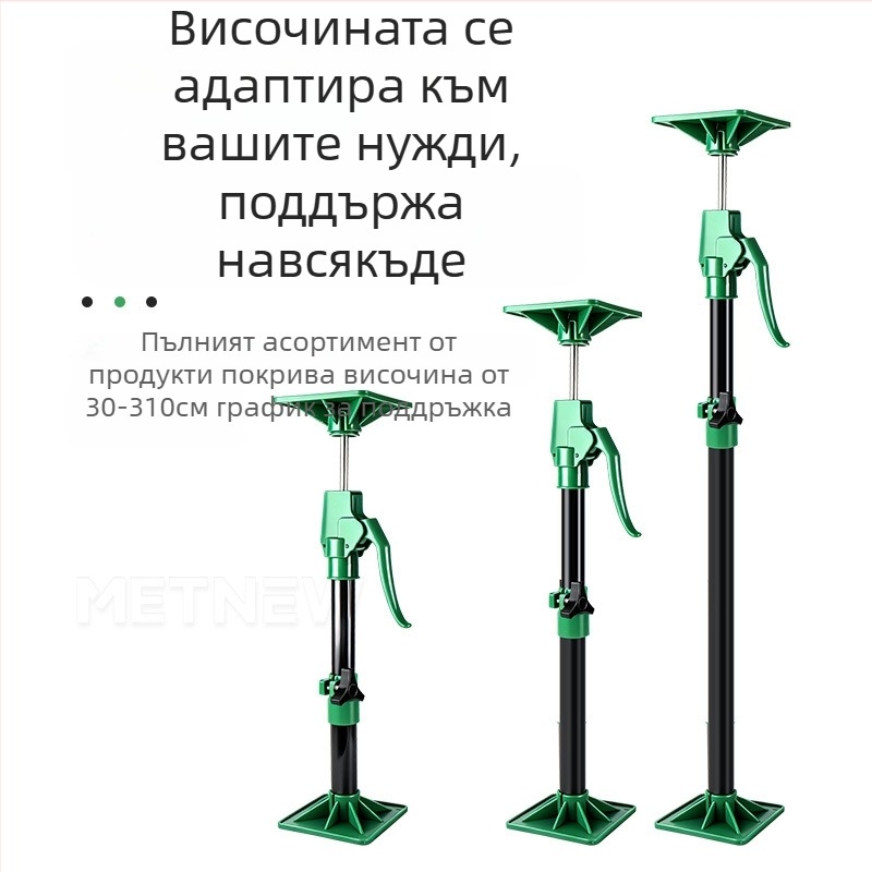 Langrui Регулируем телескопичен пластмасов опорен прът за монтаж на стенен шкаф