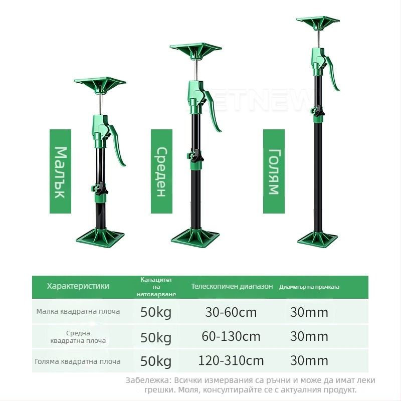 Langrui Регулируем телескопичен пластмасов опорен прът за монтаж на стенен шкаф