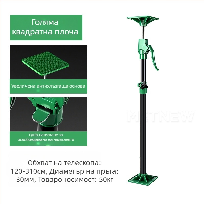 Langrui Регулируем телескопичен пластмасов опорен прът за монтаж на стенен шкаф