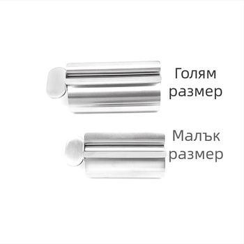 Изстисквач за паста за зъби, Mingcheng, 304 неръждаема стомана, ръчно въртящ се механизъм