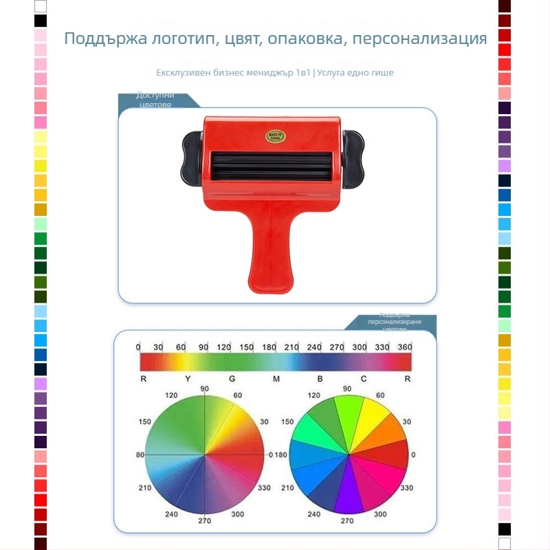 Изстисквачка с дръжка за паста за зъби и боя за коса — Da Rong, единична спецификация