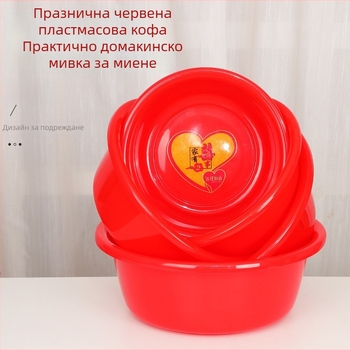 Пластмасов умивалник за баня, фестивален стил, нетно тегло 450–500 г, 100 броя в кутия