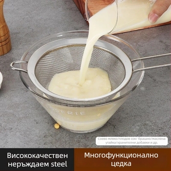 Friendly Сито за брашно от неръждаема стомана, ръчно кухненско сито за прах захар и соево мляко, модерен стил