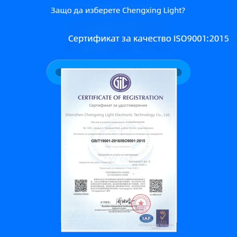 ITR9606 Фотоелектрически сензор-превключвател - слотен тип, Direct & Through-Beam, 5 мм слот разстояние