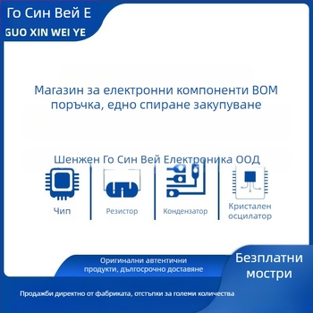 TOZY оптичен приемник 2DU10 силициев фотодиоден сензор