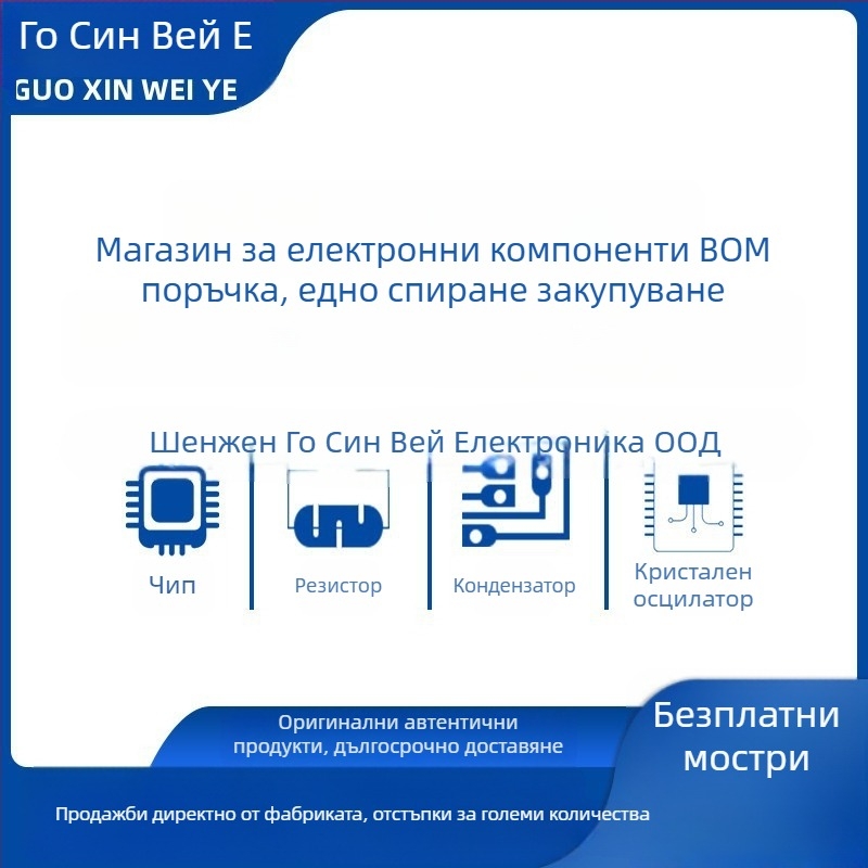 TOZY оптичен приемник 2DU10 силициев фотодиоден сензор