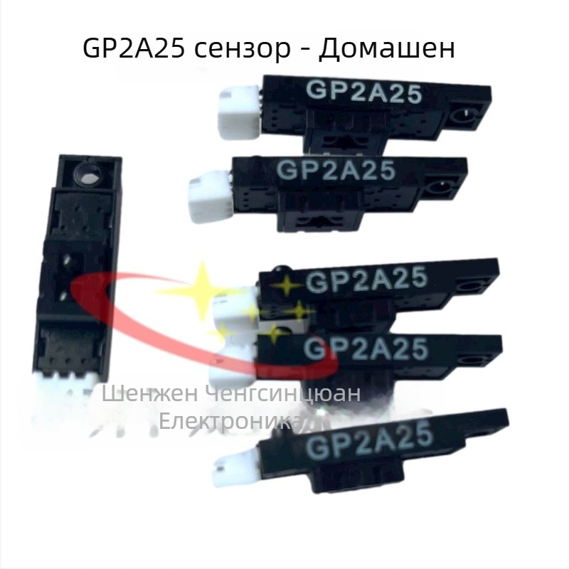 GP2A25 фотоелектричен сензор, отражателен режим, разстояние за засичане 10 мм, време за реакция 2 ms, входно напрежение 5 V