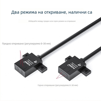 SX-D30N дифузно-рефлекторен фотоелектричен превключвател, инфрачервен източник, разстояние на откриване 0-30 мм, 24 V, NO/NC изход