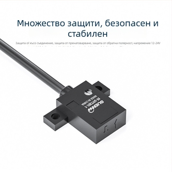 SX-D30N дифузно-рефлекторен фотоелектричен превключвател, инфрачервен източник, разстояние на откриване 0-30 мм, 24 V, NO/NC изход