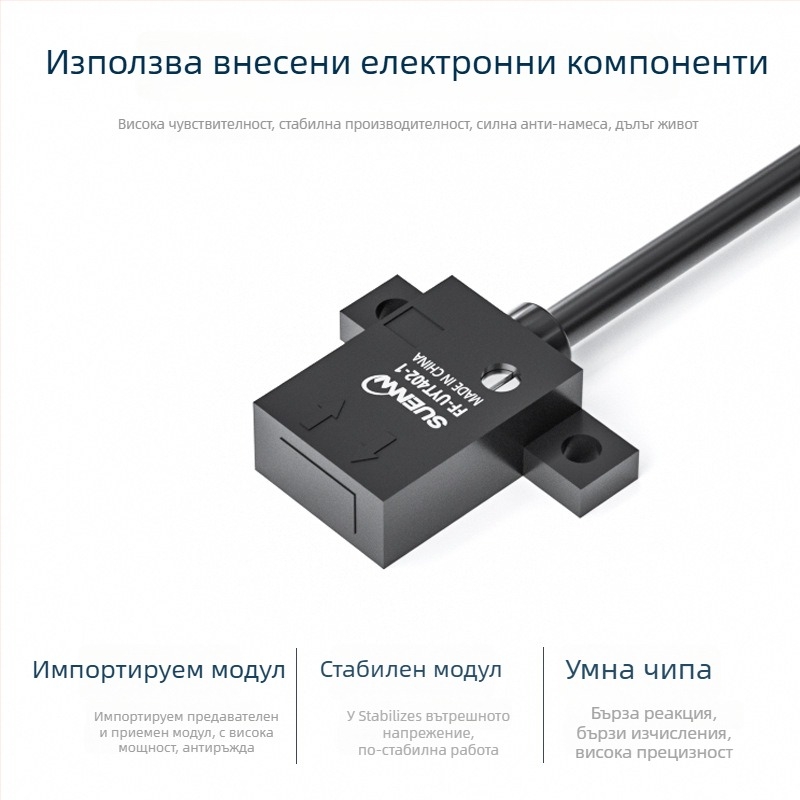 SX-D30N дифузно-рефлекторен фотоелектричен превключвател, инфрачервен източник, разстояние на откриване 0-30 мм, 24 V, NO/NC изход