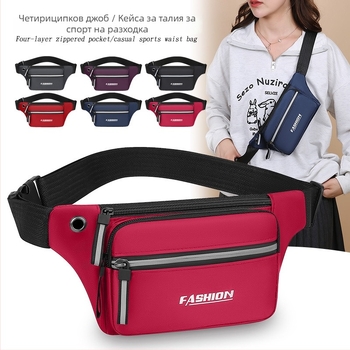 Спортна чанта за кръст, унисекс, Oxford платно, дишаща и ултра лека, антибактериална, за външни спортове, уличен стил