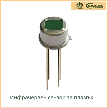 Сензор за пламък – Salens Sensor серия, Клас защита: 1, Минимален брой опаковки: 100, Стартова партида: 10