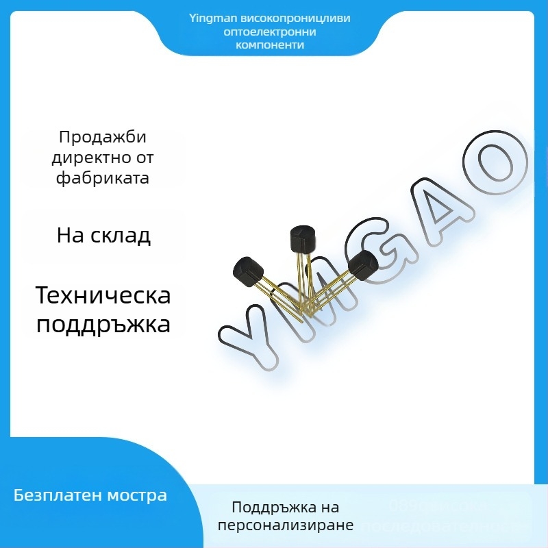 Сензор за отражение SG-2BC-DA KODENSHI, 38 kHz