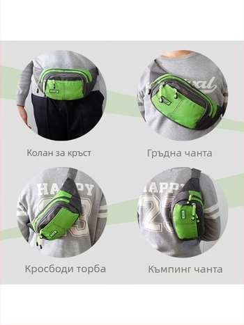 Спортна чанта за кръста - унисекс, водоустойчива, издръжлива на износване, дишаща, с голям капацитет, от Oxford плат, джоб за телефон