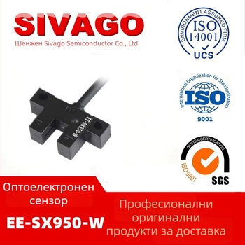 EE-SX950-W слотен тип фотоелектричен превключвател сензор