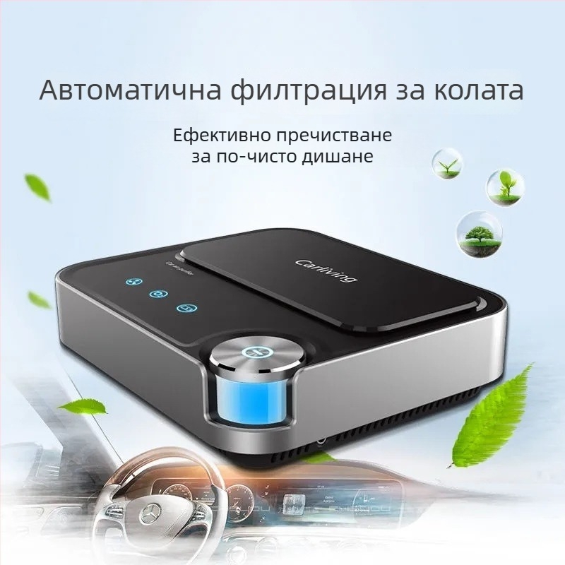 Автомобилен пречиствател на въздуха, модел Q8, мощност 6W, напрежение 12V, концентрация на отрицателни йони 2000