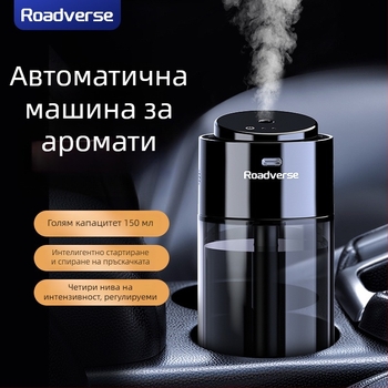 Умен автомобилен дифузер и пречиствател на въздуха – отрицателни йони, модел 1, захранване от запалка
