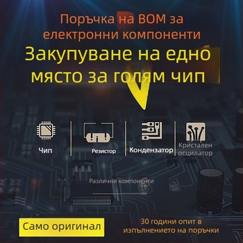 Plug-in ITR9909 рефлексен фотоелектрически сензор - Weida Neng Electronics