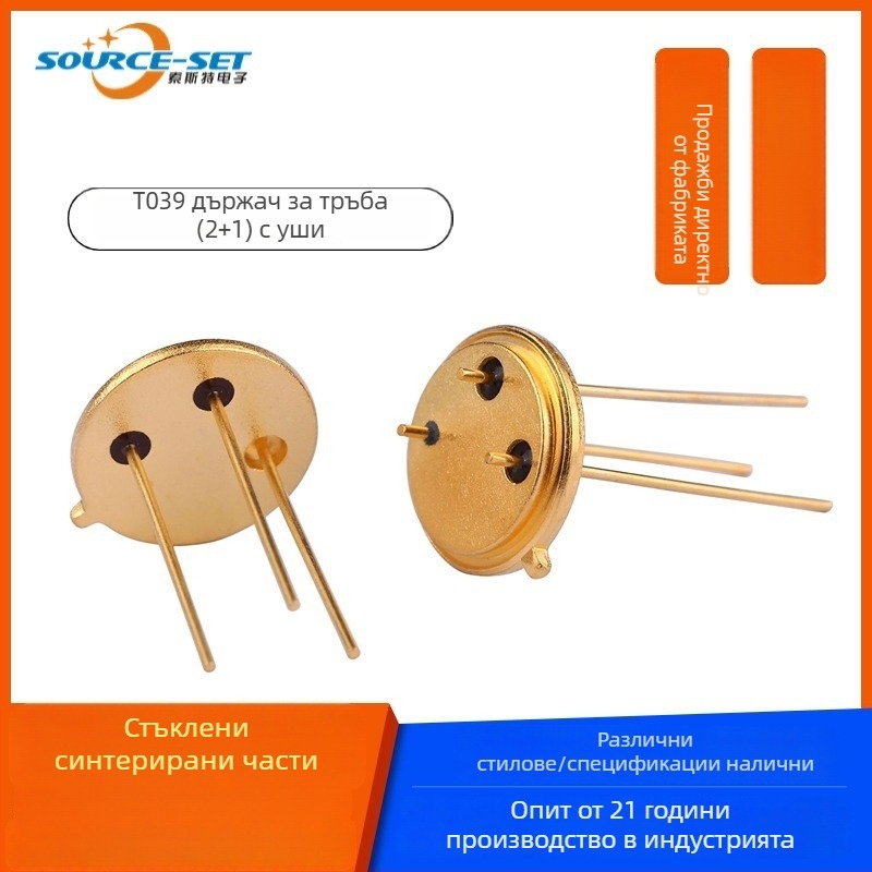 Saster Стъклено запечатана база за сензор за TO-39 тръбен държач, конфигурация 2+1