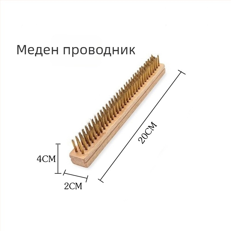 Барбекю четка с медни жици и дървена дръжка, 100 бр. в кутия