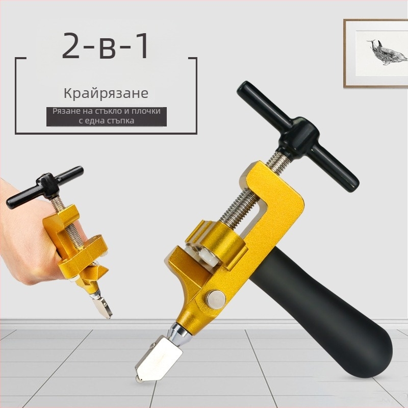 With Heart интегриран откривач за граница на плочки със стъклен нож — ролков тип, многофункционален за отваряне на стъклени плочки