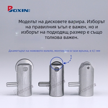 Bohle машина за рязане на стъкло с ножово колело – ъгъл 130–165°, марка Bohle, произход Германия, съвместима с Jingling, Pulijin, Intemark, Bavaroni, Procter, Baichao