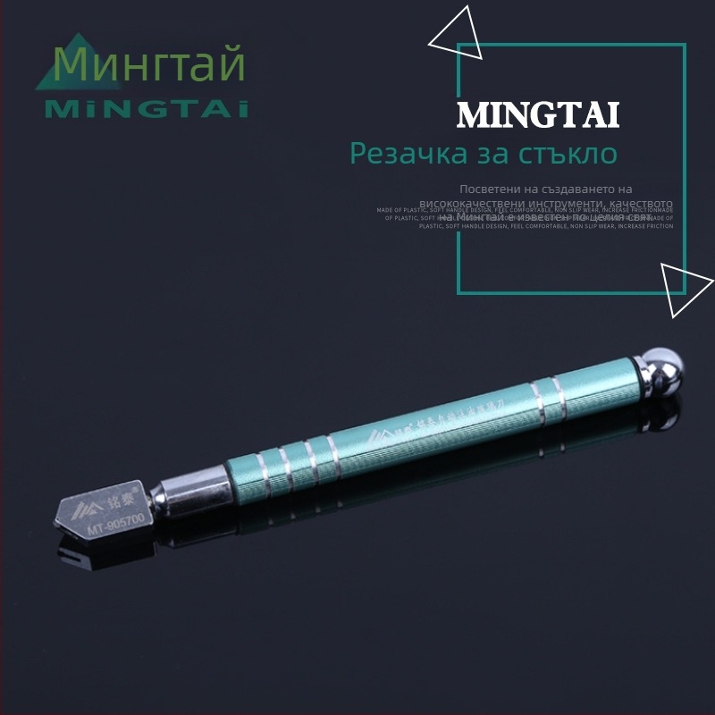 Обикновен стъклен нож, Mingtai, модел 002, дебелина на срязване 6–12 мм, за стъклена плоча и огледало
