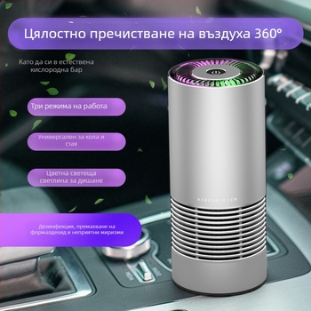 Автомобилен пречиствател за въздух с отрицателни йони, USB зареждане, 3W, модел T1
