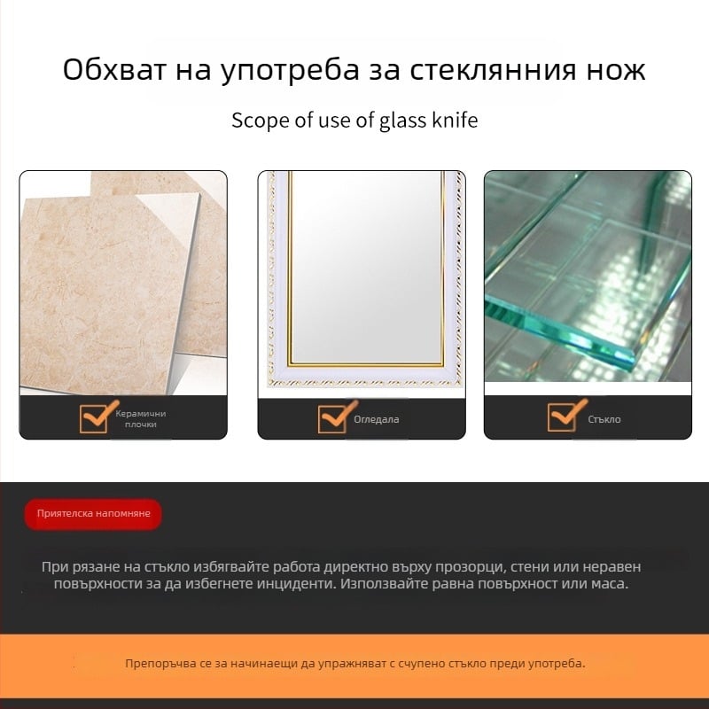Диамантена резачка за стъкло за дебело стъкло – домашен инструмент за рязане на плочки, глава на резачка за плочки