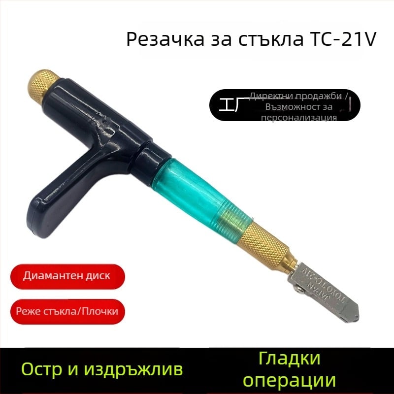 Диамантена резачка за стъкло за дебело стъкло – домашен инструмент за рязане на плочки, глава на резачка за плочки