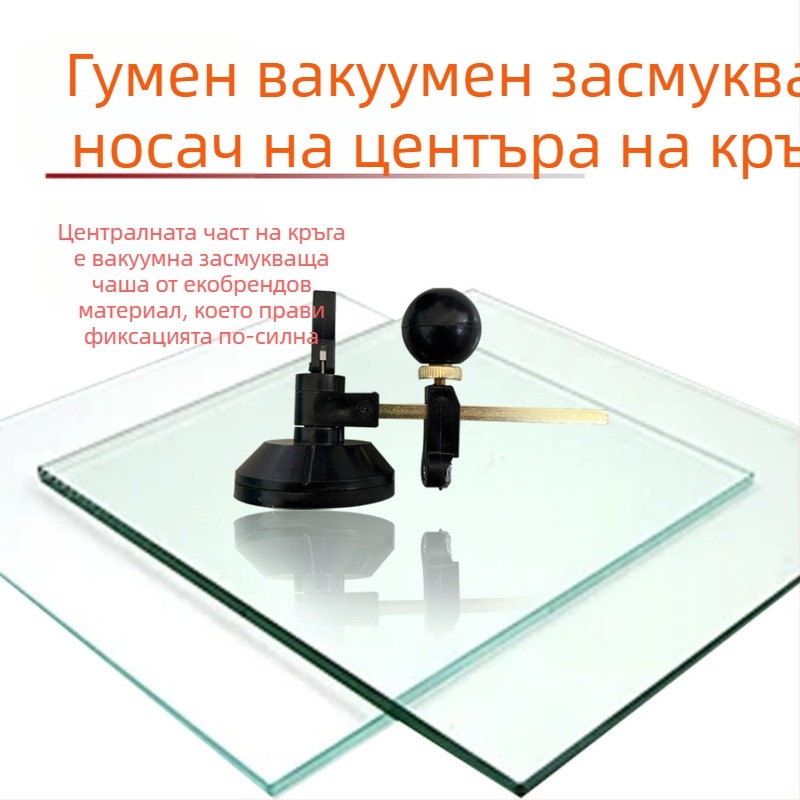 Changshunda шестколесен професионален резач за стъкло