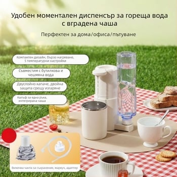Диспенсър за гореща вода, преносим, вертикален дизайн, 220V, 2000W, дисплей за температура и интелигентно управление на температурата