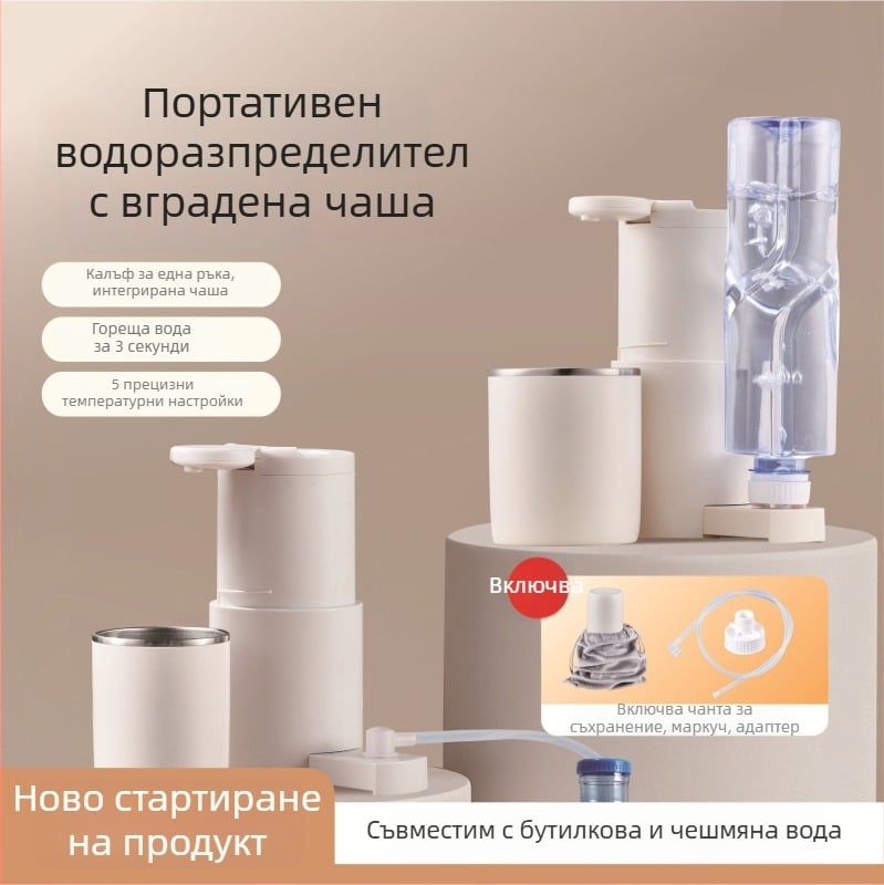 Диспенсър за гореща вода, преносим, вертикален дизайн, 220V, 2000W, дисплей за температура и интелигентно управление на температурата