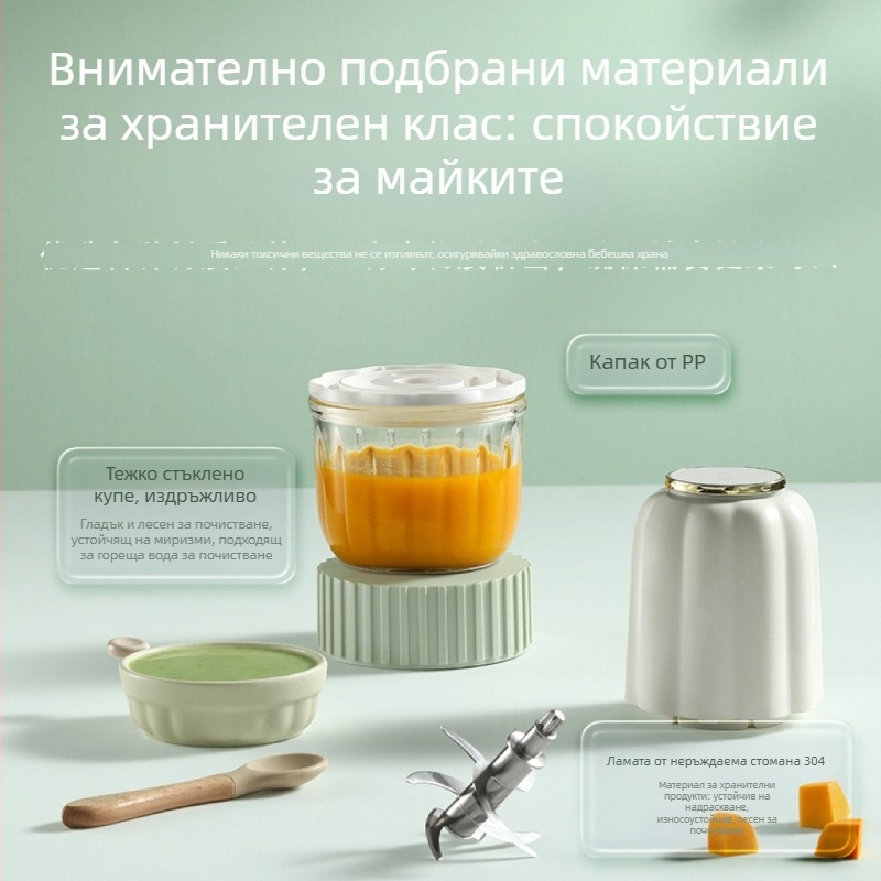 Мултифункционална бебешка машина за храна със стъклен съд, капацитет под 1 л, двойни разбъркващи лопатки, 10000–19999 об./мин, 111–240 V