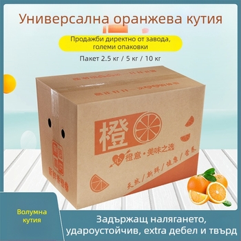 Гофриран картон за опаковане, дебелина 10, удебелен и твърд, стандартен плосък картон, конструкция плоска кутия
