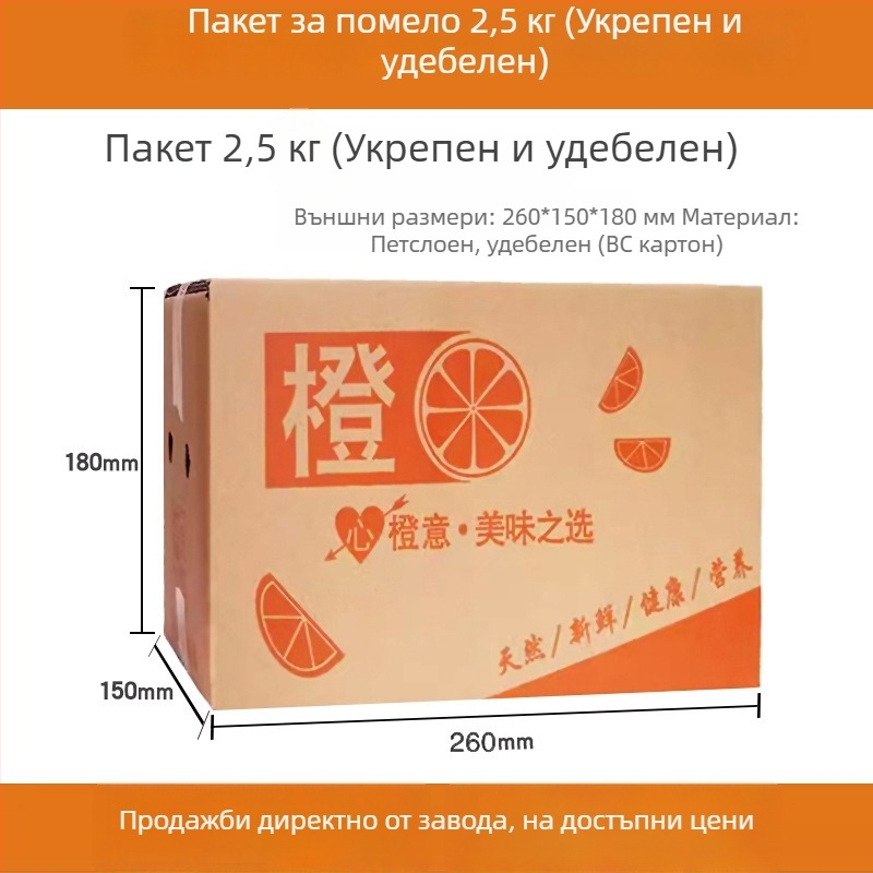 Гофриран картон за опаковане, дебелина 10, удебелен и твърд, стандартен плосък картон, конструкция плоска кутия