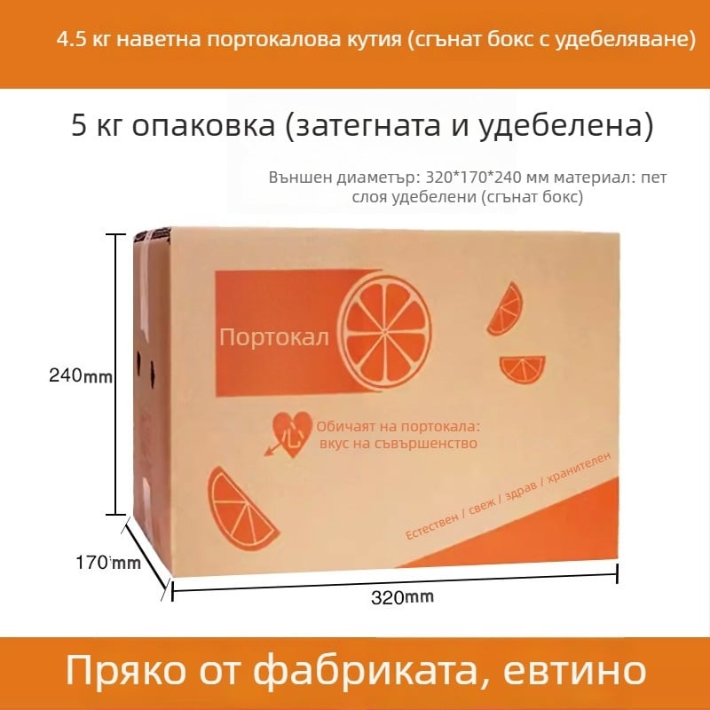 Гофриран картон за опаковане, дебелина 10, удебелен и твърд, стандартен плосък картон, конструкция плоска кутия