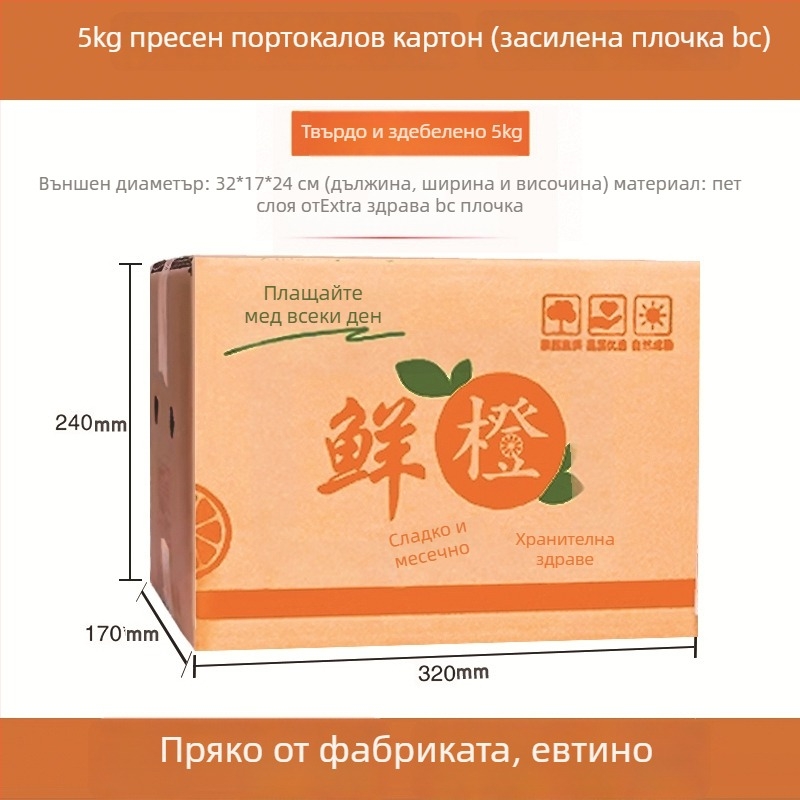 Гофриран картон за опаковане, дебелина 10, удебелен и твърд, стандартен плосък картон, конструкция плоска кутия