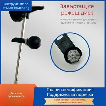 Ръчен диамантен стъкларски резач със шест колела за отвори в стъклото, сухо рязане, модел GLY2-6