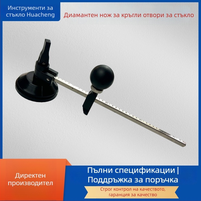 Ръчен диамантен стъкларски резач със шест колела за отвори в стъклото, сухо рязане, модел GLY2-6