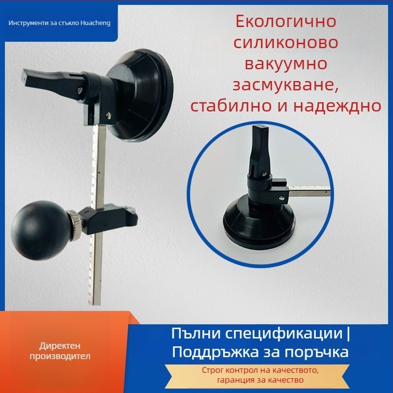 Ръчен диамантен стъкларски резач със шест колела за отвори в стъклото, сухо рязане, модел GLY2-6