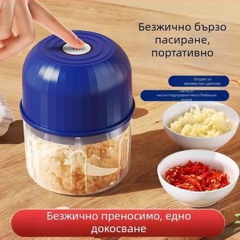 Безжичен електрически прес за чесън – компактна кухненска машина за мелене на чесън и люти чушки и паста от чесън