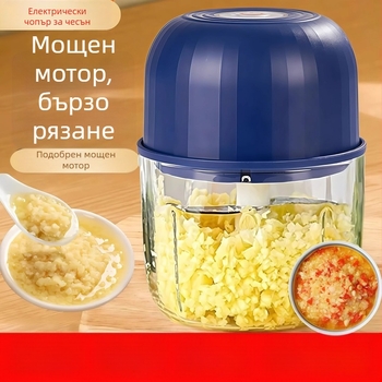 Безжичен електрически прес за чесън – компактна кухненска машина за мелене на чесън и люти чушки и паста от чесън