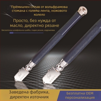 Нож за рязане на плочки и стъкло с ръчен кръгъл диск — Yanfeng AuHUN; персонализиране налично, електроплакиране, тегло 0.07 кг